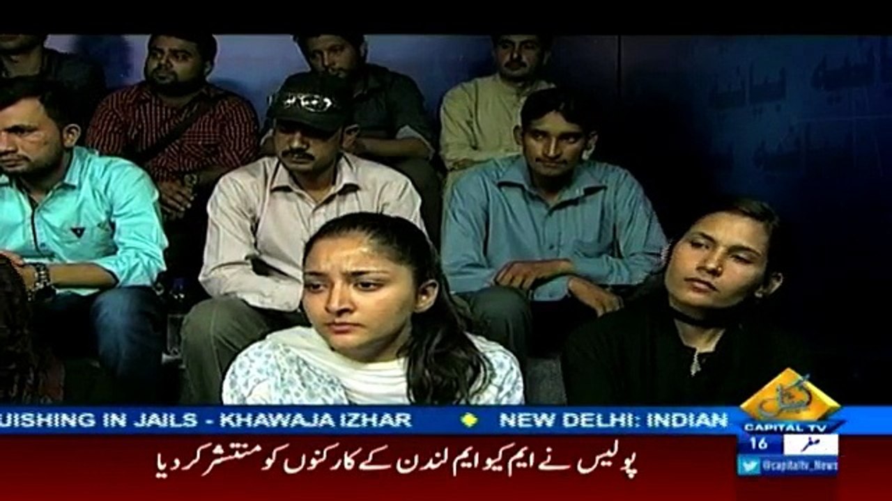 Bayania on Capital Tv - 16th November 2016