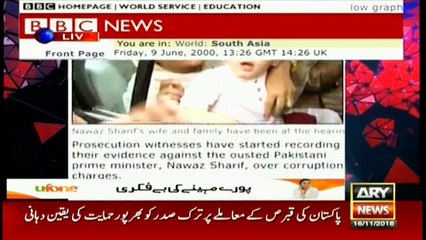 The Qatari prince's letter is not the first for Sharif family