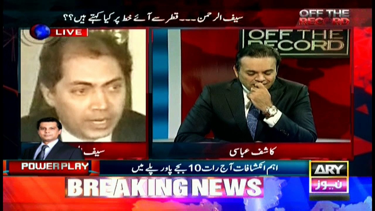 Off The Record 16th November 2016