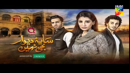 Saya e Dewar Bhi Nahi Episode 15 Promo HD HUM TV Drama 16 November 2016 - YouTube