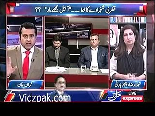 Danyal aziz become speechless watch how ashame it is