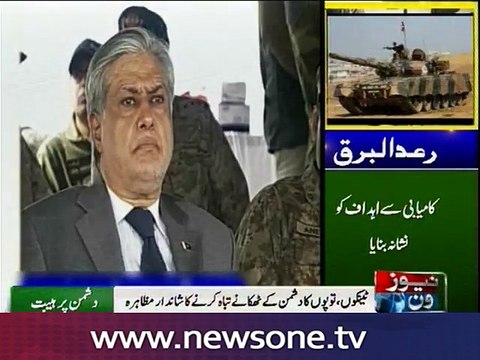 PM, COAS inspect military exercise Raad ul Burq