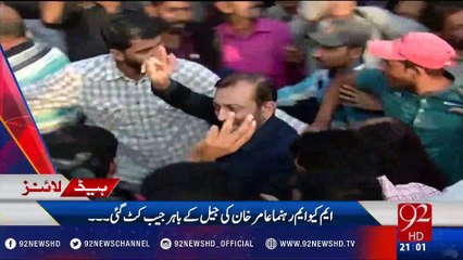 Headlines 09:00PM 16-11-2016 - 92NewsHD