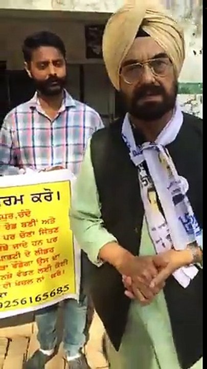 ਹਲਕਾ ਖਰੜ ਦੇ ਸਕੂਲਾਂ ਦੀ ਹਾਲਤ ਖਸਤਾ ਦੇਖੋ ਆਪ ਕੈਂਡੀਡੇਟ ਕੰਵਰ ਸੰਧੂ ਨਾਲ