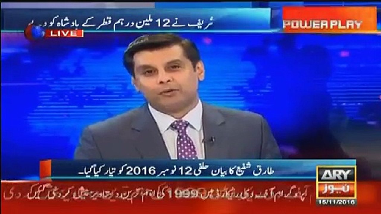 Arshad Sharif Playing Allauddin Ahmad Video and Making Fun of PM Nawaz Sharif and His Family