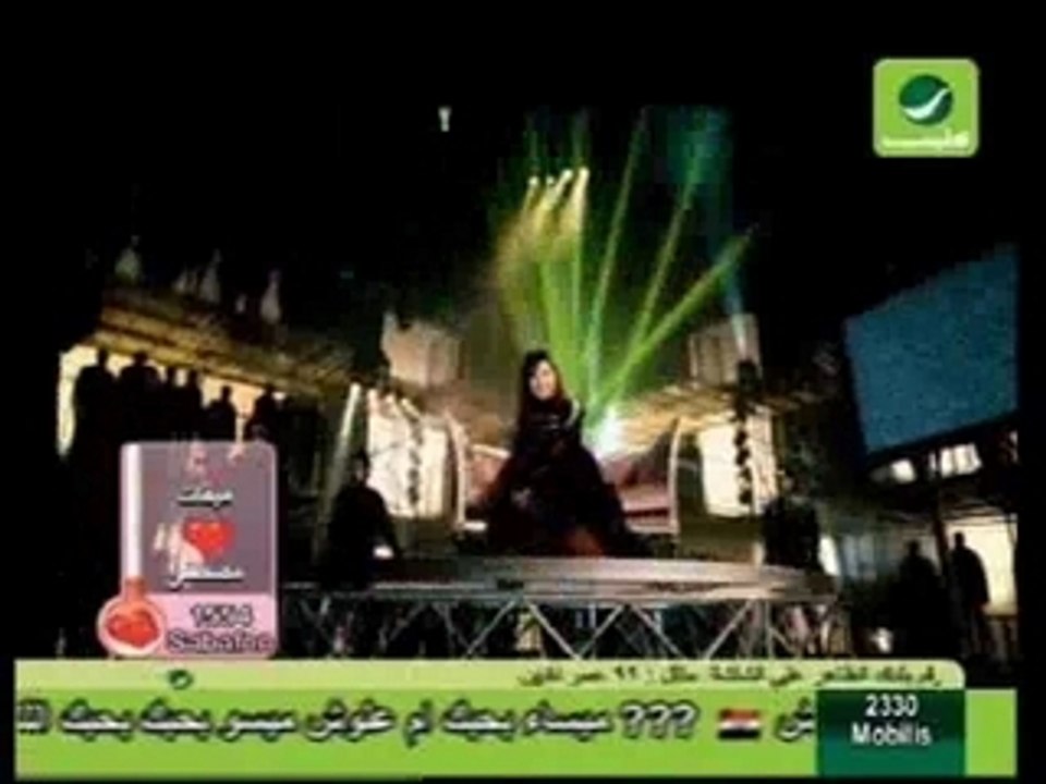 Latifa Shofto Bi Aini -Bi 3einy