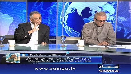 Nadeem Malik Live |‬ SAMAA TV ‪| 16 Nov 2016‬