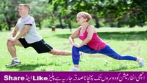 Pathon Ki Kamzori Ka Ilaj  Home Remedy To Make Muscle Strong  Weak Muscles Treatment