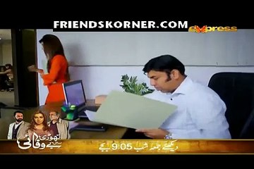 Dil Ek Khilona Tha Episode 13