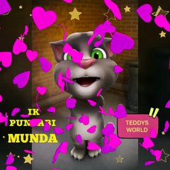 Ik munda Punjabi hindi urdu song Tom cat singing