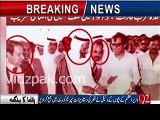 92 News Crushed Nawaz Sharif over Fake Letter By Qatar Prince