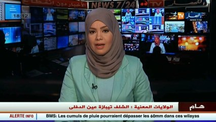 فرنسا: فضيحة شركة لافارج و تمويل الإرهاب تعود إلى الواجهة