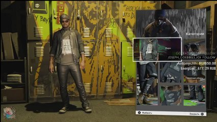Играть по-Русски с Rc2F6 в Watch Dogs 2 (83)