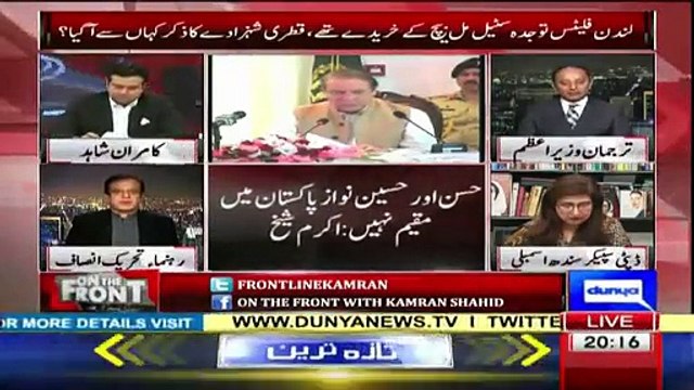 Musadiq Malik Couldn’t Defend Sharif’s Family With Darbari Style - Check Kamran Shahid Taunts