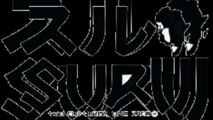 Clothing stores in Oakland CA - www.suruclothing.com