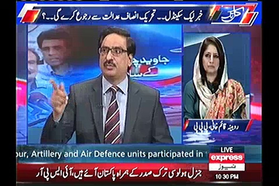 Dosti tou ap ki bhi Nawaz Sharif sy hai - Nihal Hashmi - tou app muj sy bhi aik letter le lain Javed Chaudhry replied