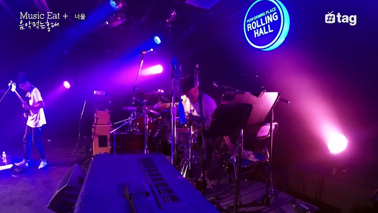 너울 'Give Me Some’