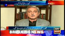 Tareen says Qatari Royal's letter is of no value