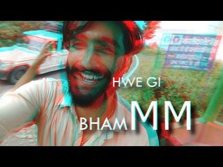Dhoom Singh Rawat | पदमा | PADMA | Folk Trance | Grithtstoners | MGV DIGITAL