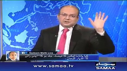 Pakistani Ambassador in Qatar Shehzad Ahmed's father is financial adviser of Sharif Family - Nadeem Malik reveals