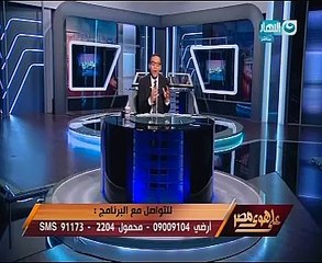 خالد صلاح  بـ"على هوى مصر" متسمرون في حلقات عبد الرحيم على لنكشف من كنا نظنهم ملائكة
