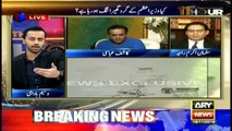 Is Nawaz Sharif being tightened in the investigation? Salman Akram Raja comments