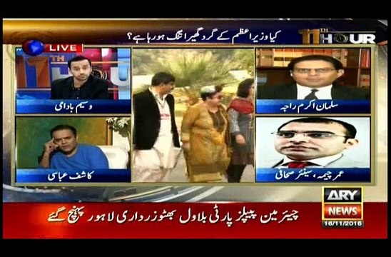 Qatari prince's letter is irrelevant, Sharif family will face further problems: Omar Cheema