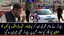 Imran Khan Introduced Peshawar Quick Petrol Amazing Work By Imran Khan