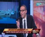 عبد الرحيم على لخالد صلاح: بعض وزراء شريف إسماعيل ضد قانون الجمعيات الاهلية