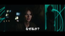 ROGUE ONE: A STAR WARS STORY International Trailer #2 (2016) Sci-Fi Action Movie HD