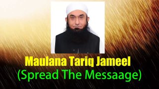Hazrat Zaynab bint Jahsh RA Nikah - Maulana Tariq Jameel Bayan