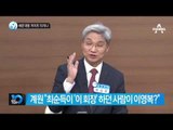 ‘해운대 엘시티’ 이영복 검거…검찰 수사는? _채널A_뉴스TOP10