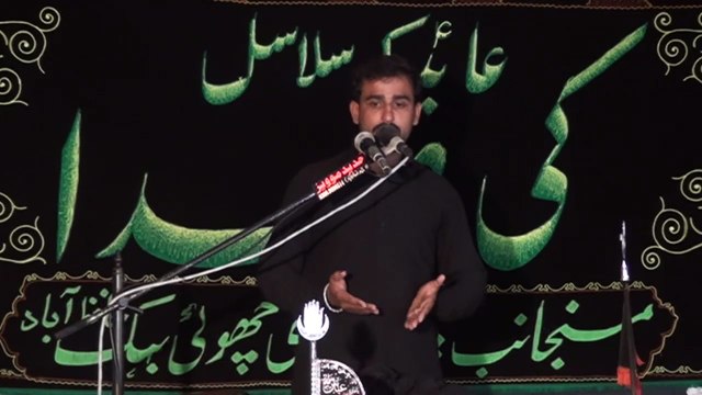 Zakir Syed Adeel Rabani Bhakhar 14 Muharram 1438 ( 2016 ) Choti Behak Hafizabad