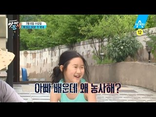 애들아 그래도 아빠는 안 운다