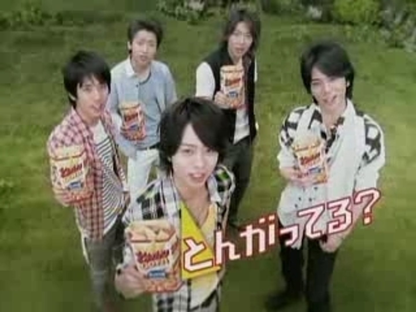 Cm Arashi とんがりコーン 会議中 動画 Dailymotion