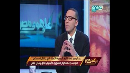 عبد الرحيم على يعرض مع خالد صلاح فيديو لتدريبات المتهم وسام الفلسطينى بغزة