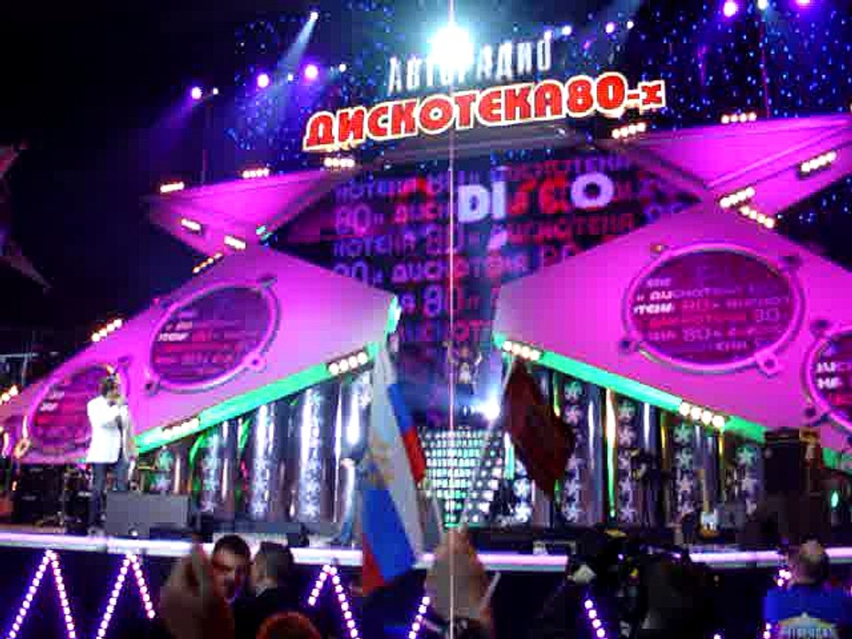 C.C. Catch - Heaven And Hell ("Дискотека 80-х" Авторадио 2006, Москва)