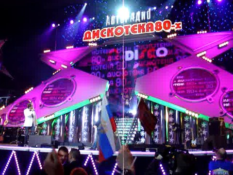 C.C. Catch - Heaven And Hell ( Дискотека 80-х Авторадио 2006, Москва)