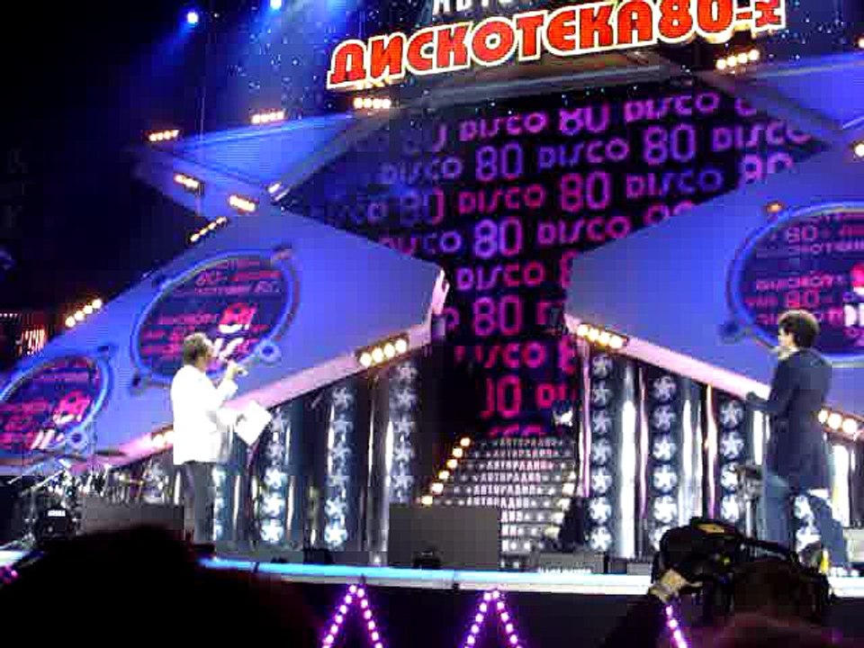 Сергей Минаев & Владимир Маркин ("Дискотека 80-х" Авторадио 2006, Москва)