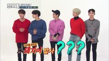 주간아이돌/Weekly Idol #272_'SHINEE' (with English Subtitles)