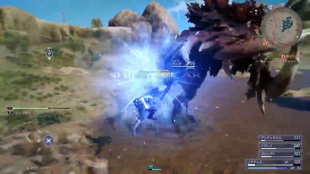 SQUARE ENIX (78)