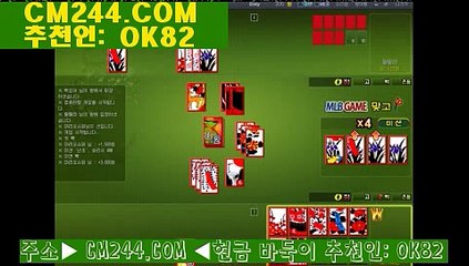 강남카지노た／／ ＧＭ５５４。COM  ／／ぉ사설경마