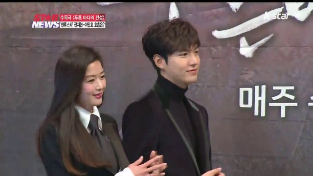 [푸른 바다의 전설] 전지현-이민호, 수목극 전설 쓸까?