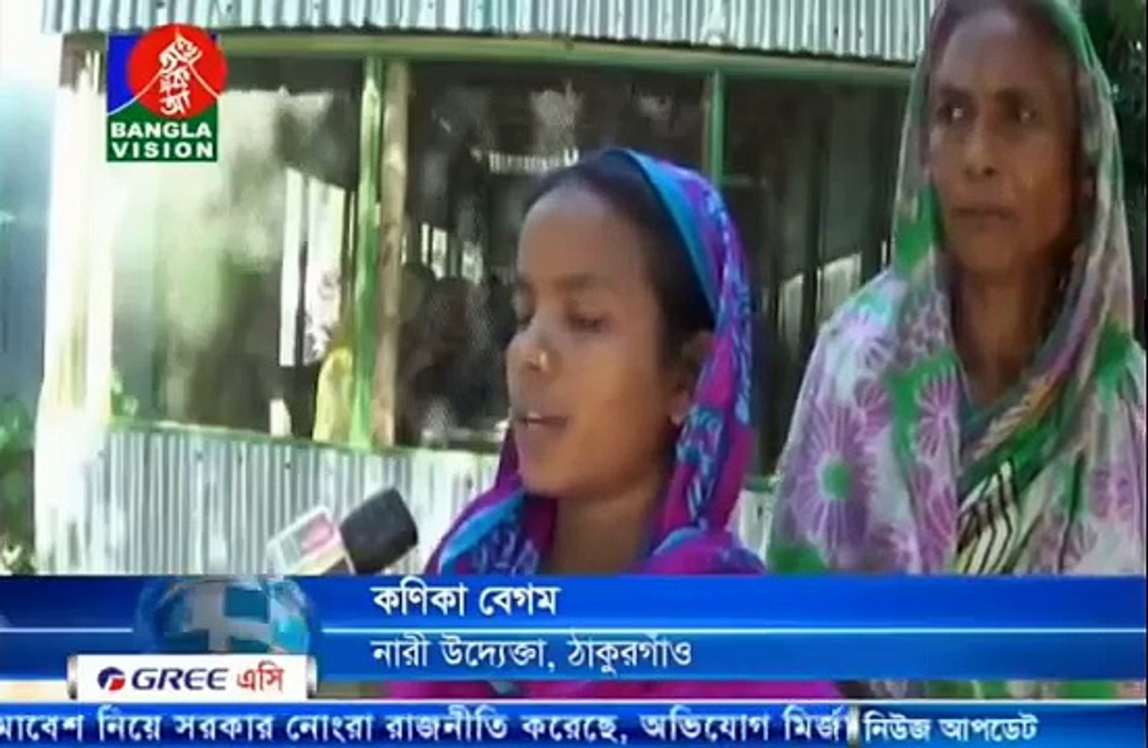 Bangla news today 13 November 2016 Bangladesh latest bangla tv news