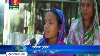 Bangla news today 13 November 2016 Bangladesh latest bangla tv news