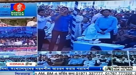 Bangla news today 13 November 2016 Bangladesh latest bangla tv news