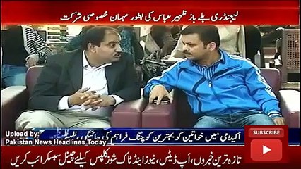 News Headlines Today 17 November 2016, Zaheer Abbas Inagurate women cricket academy