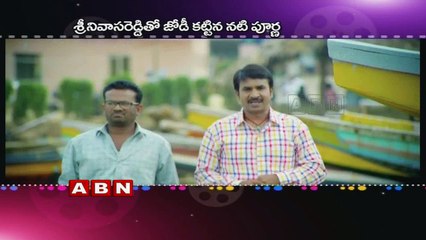 Jayammu Nischayammu Raa Release Date