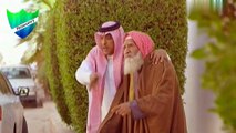 مسلسل مستر كاش ــ زمن الطيبين