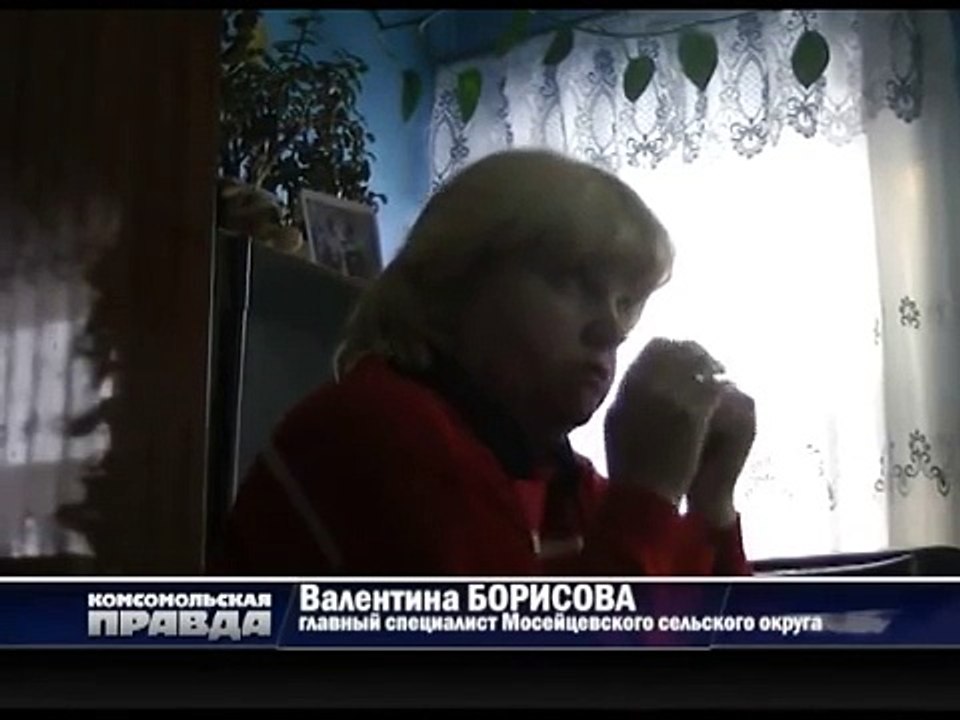 Шокирующая Рашка. Детский православный бордель.